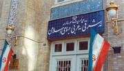 Iran summons Dutch ambassador over baseless claims