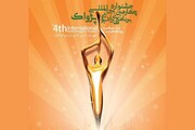 رقابت نهایی ۱۲۵۰ اثر در جشنواره رادیویی پژواک
