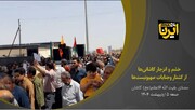 فیلم I خروش مردم کاشان در محکومیت رژیم غاصب صهیونیستی
