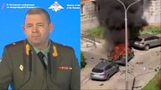 روسیه : اوکراین یک مقام ارشد نظامی روس را ترور کرد