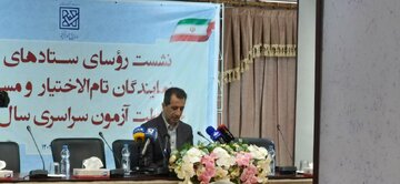 شناسایی ۸۴ کلاهبردار فروش سوالات کنکور ۱۴۰۴