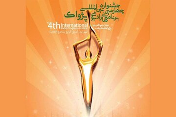 رقابت نهایی ۱۲۵۰ اثر در جشنواره رادیویی پژواک