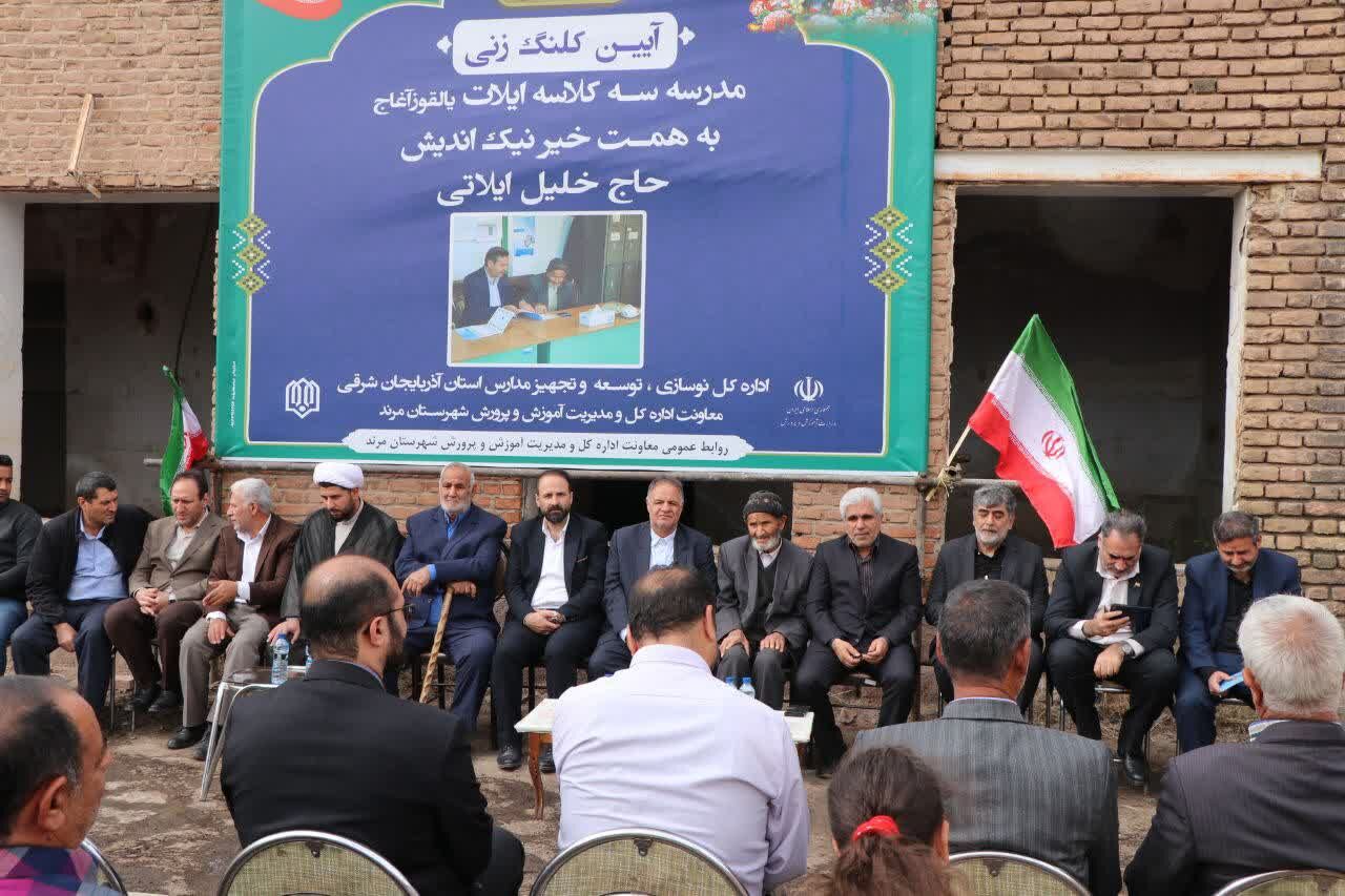 آغاز عملیات اجرایی ۶ طرح آموزشی و عمرانی در مرند آغاز عملیات اجرایی ۶ طرح آموزشی و عمرانی در مرند