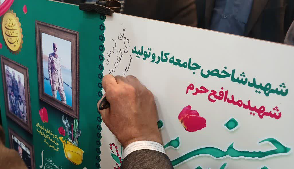 وزیر کار: همبستگی سیاسی مورد نظر رئیس‌جمهور، از آرمان‌های انقلاب اسلامی است