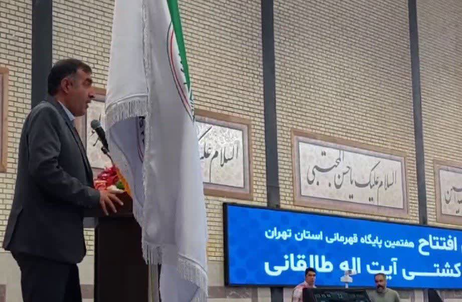 افتتاح هفتمین پایگاه قهرمانی کشتی استان تهران در شهرری