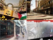 پاکستان: غزہ کی حمایت میں ہڑتال اور امریکی صیہونی گٹھ جوڑ پر احتجاج