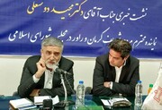 نماینده مجلس: حقوق ۱۵ درصدی معادن به کرمان برگشت