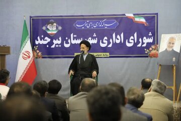 امام جمعه بیرجند: تفکر لیبرال دموکراسی بدترین آفت فرهنگ است