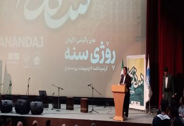 شهردار: ۲۶ رویداد فرهنگی همزمان با هفته سنه در سنندج برگزار می‌شود