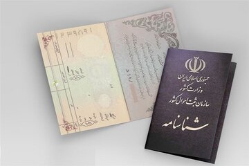 استاندار: خدمات ثبت‌ احوال در سیستان ‌و بلوچستان باید متحول شود