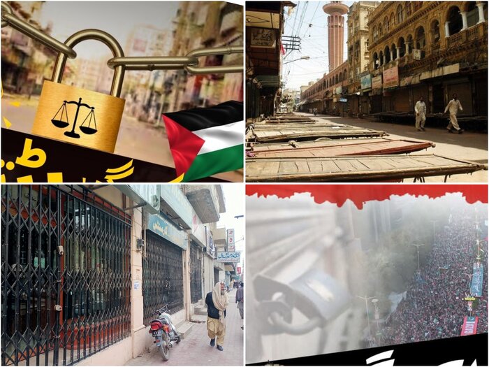 پاکستان: غزہ کی حمایت میں ہڑتال اور امریکی صیہونی گٹھ جوڑ پر احتجاج