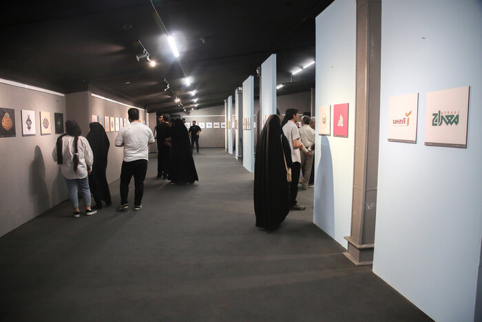 نمایشگاه آثار تایپوگرافی هنرمندان قم افتتاح شد