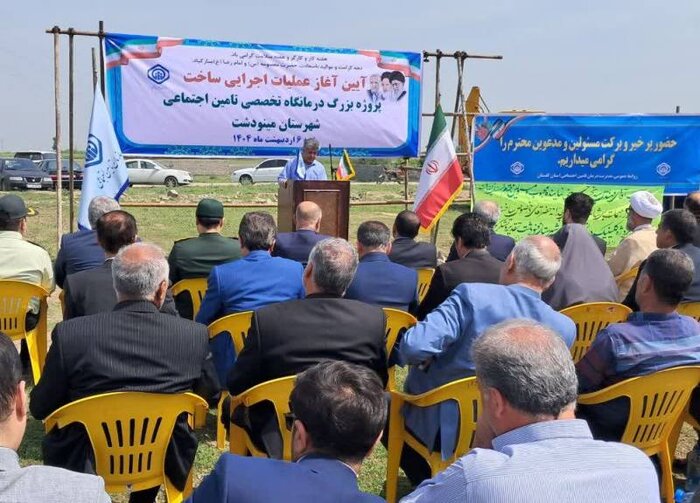 تحول در حوزه سلامت مینودشت با آغاز سه پروژه درمانی کلیدی