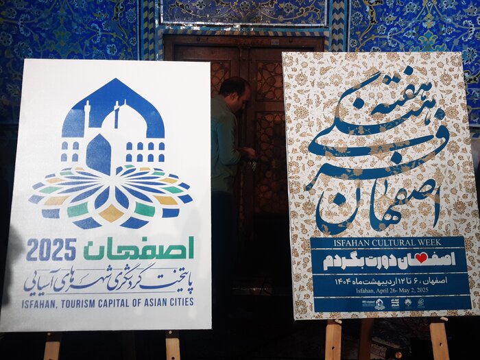 آغاز رویداد فرهنگی «اصفهان؛ دورت بگردم» با محور گردشگری