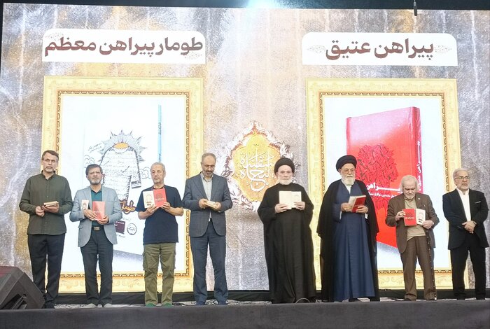 انتشار «طومار پیراهن معظم» با ۱۰ پردهخوانی