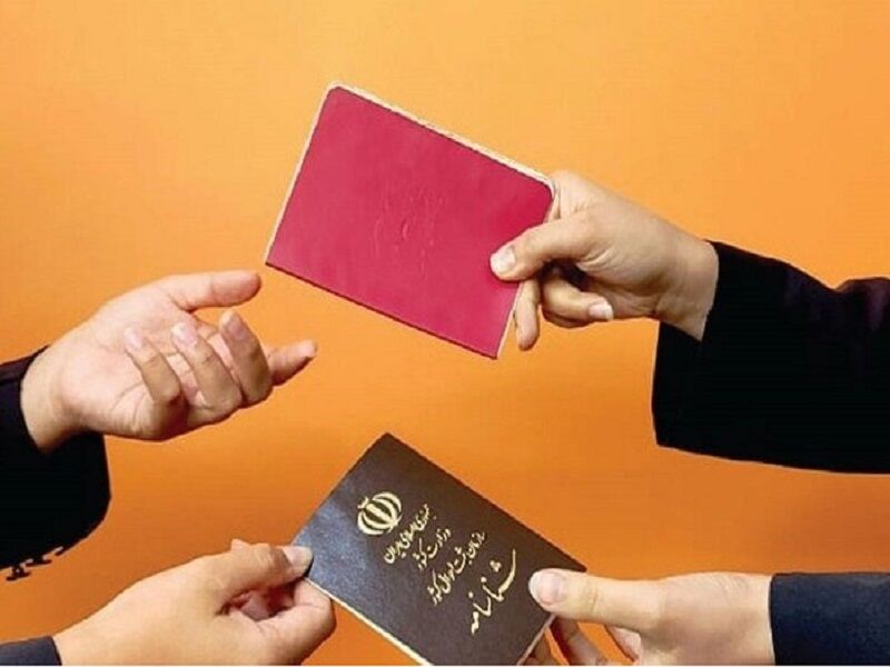 ارتقای امنیت هویتی در گرو تعویض شناسنامه‌های جلد قرمز