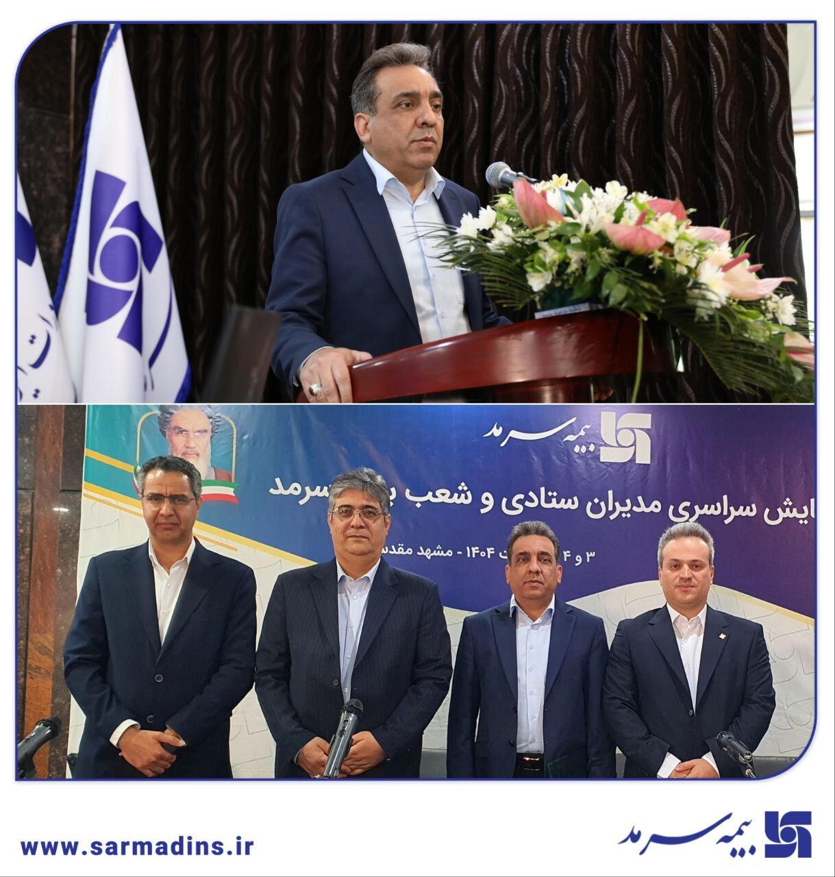 کسب رتبه نخست صدور بیمه عمر مانده بدهکار توسط شعب بانک صادرات استان خراسان رضوی