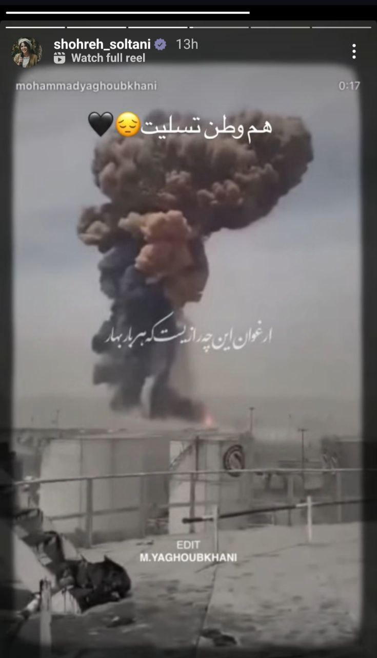 همدردی اهالی سینما با مردم بندرعباس/ غم بندر غم ایران است