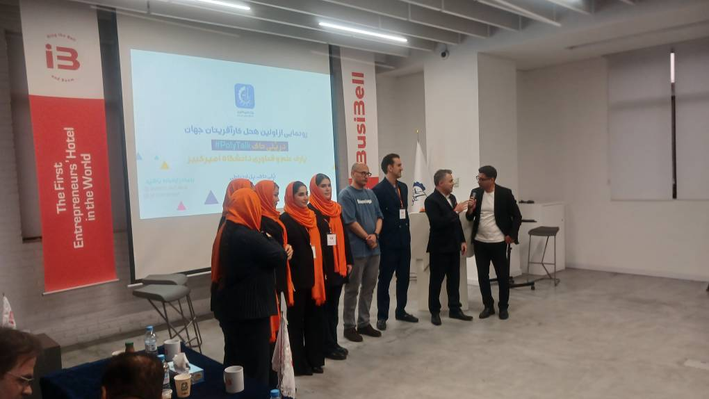 اولین هتل کارآفرینان جهان افتتاح شد