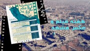فیلم| همراه با فیلمسازان جوان در هفته فیلم و عکس مشهد