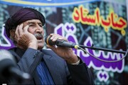 کرمانشاه میزبان اولین دوره مسابقه آوای باستانی هوره