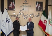 مربی اسکیت همدان عضو کادر فنی تیم ملی اینلاین هاکی شد