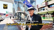 فیلم| نشان گمشده شهروندمداری در پل عابر «راهنمایی» تبریز
