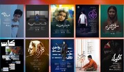 ساخت ۱۰ فیلم کوتاه توسط هنرمندان حوزه هنری کرمانشاه