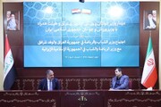 پیام تسلیت وزیر ورزش عراق در پی حادثه انفجار در بندر شهید رجایی