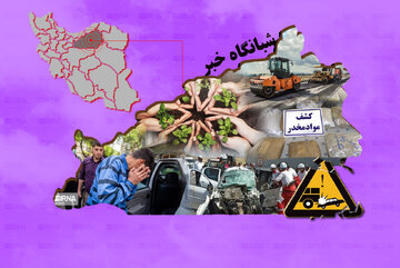 شبانگاه خبر ایرنا استان سمنان/ بیست‌وسوم اردیبهشت ۱۴۰۴