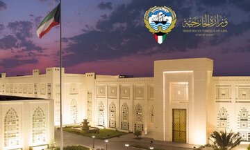 ابراز تسلیت و همدردی کویت با دولت و ملت ایران درپی حادثه بندر شهید رجایی