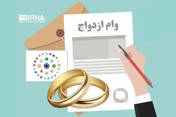 نزدیک به ۱۱ هزار متقاضی در گیلان منتظر دریافت وام ازدواج هستند