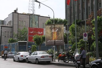 همدردی مردم پایتخت با قربانیان حادثه دلخراش بندر شهیدرجایی