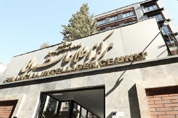 مرکز اطلاعات مالی ادعای یک نماینده مجلس را تکذیب کرد
