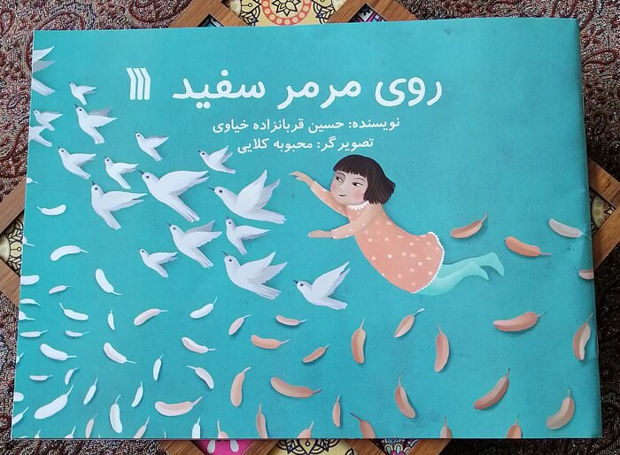نویسنده رمان رد انگشتهای اصلی: پیشبینی دبیر ادبیاتمان درست از آب درآمد