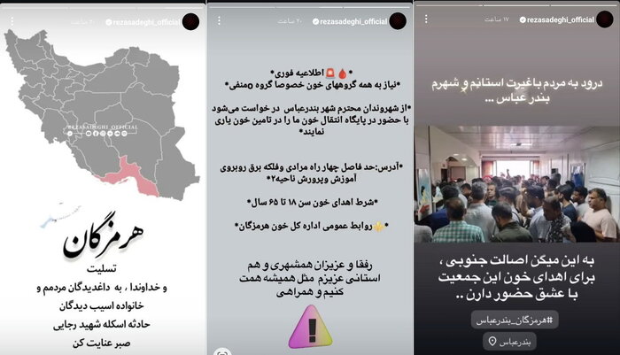 واکنش هنرمندان موسیقی به حادثه «اسکله شهید رجایی»؛ سوخت پیش چشمم زندگانی