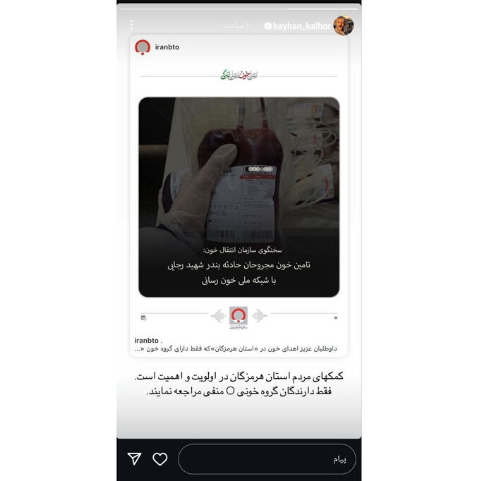 واکنش هنرمندان موسیقی به حادثه «اسکله شهید رجایی»؛ سوخت پیش چشمم زندگانی