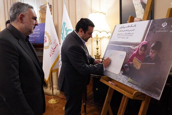 برگزاری سی و ششمین نمایشگاه بینالمللی کتاب تهران با حمایت بانک ملی