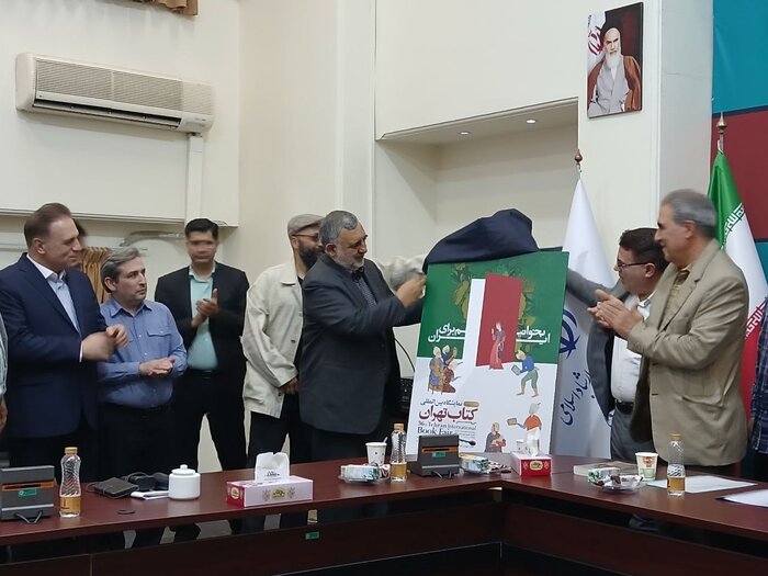 نمایشگاه کتاب جمهوری اسلامی است