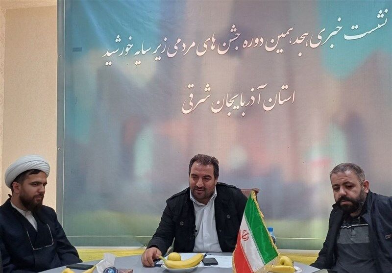 ۸۰۰ برنامه در آذربایجان شرقی برای دهه کرامت آماده شده است ۸۰۰ برنامه در آذربایجان شرقی برای دهه کرامت آماده شده است