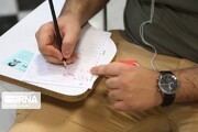 هرآنچه باید از برگزاری مرحله اول آزمون سراسری در مازندران بدانید