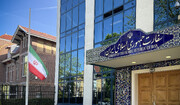 نیمه‌برافراشته شدن پرچم ایران در سفارتخانه‌های کشورمان در اروپا