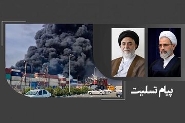 پیام تسلیت مدیر حوزهای علمیه و تولیت مسجد جمکران در پی حادثه دلخراش بندرعباس