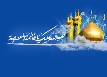 نام ۲۴ هزار و ۶۶۶ نفر از زنان خراسان‌شمالی «معصومه» است