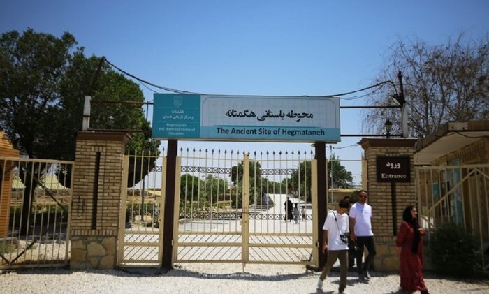 سهم اندک "محوطه باستانی هگمتانه" در گردشگری همدان نیازمند آسیب شناسی