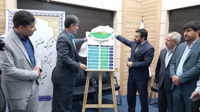 اختصاص ۶ هزار هکتار زمین جهت تامین انرژی خورشیدی در ملارد