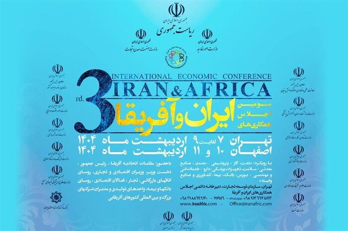 Vice president slams Iranophobia and Afroscepticism, calls for broader Iran-Africa relations