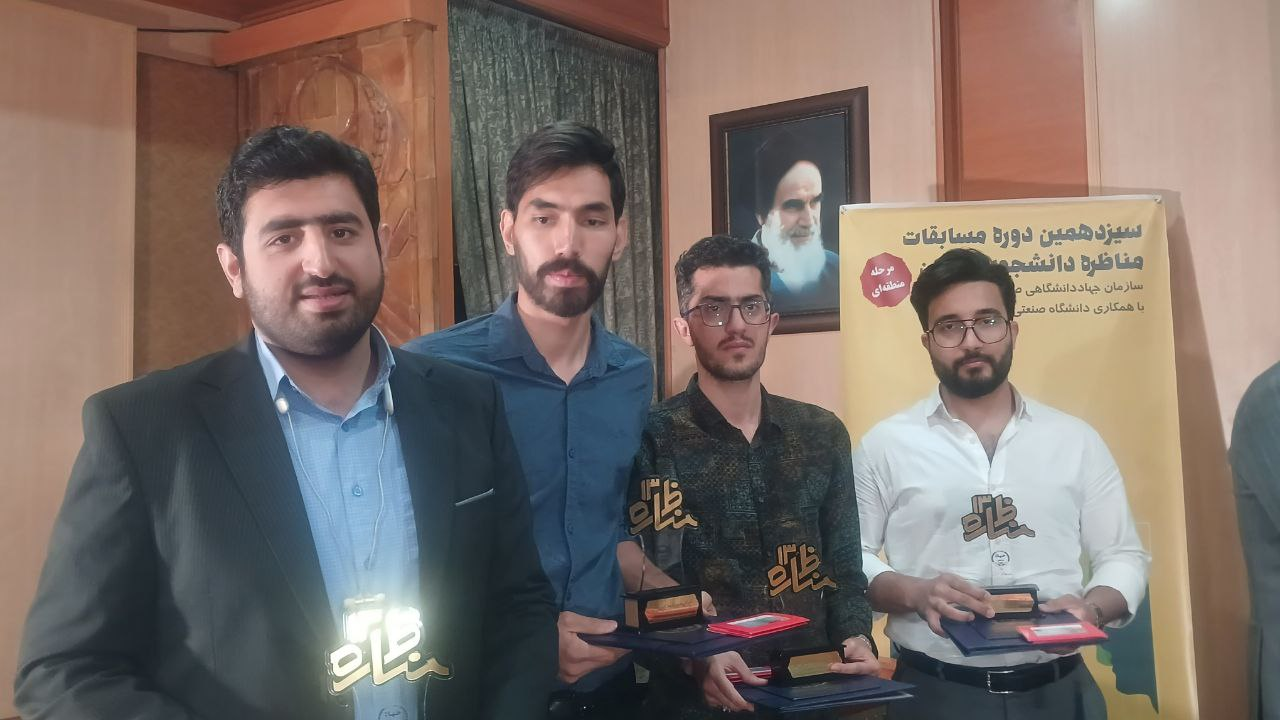 ۴ تیم دانشجویی به مرحله نهایی مناظرات دانشجویی راه یافتند