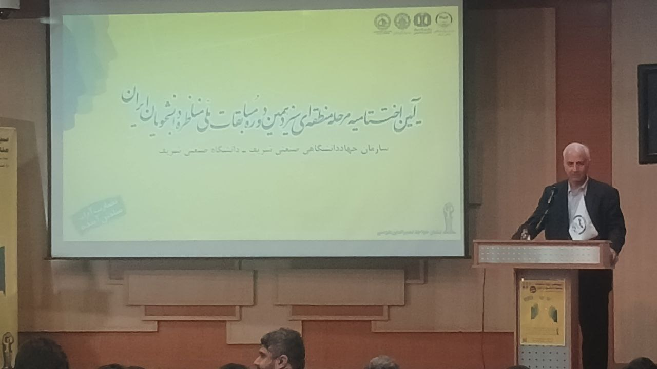 ۴ تیم دانشجویی به مرحله نهایی مناظرات دانشجویی راه یافتند