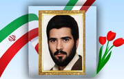 شهیدنامه ایرنا استان سمنان؛ جاویدنام فتح‌الله یوسفی
